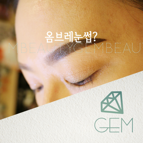 옴브레 눈썹 문신2